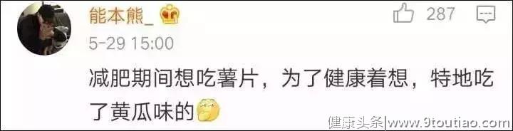 年轻人，你该开始你的养生生活了