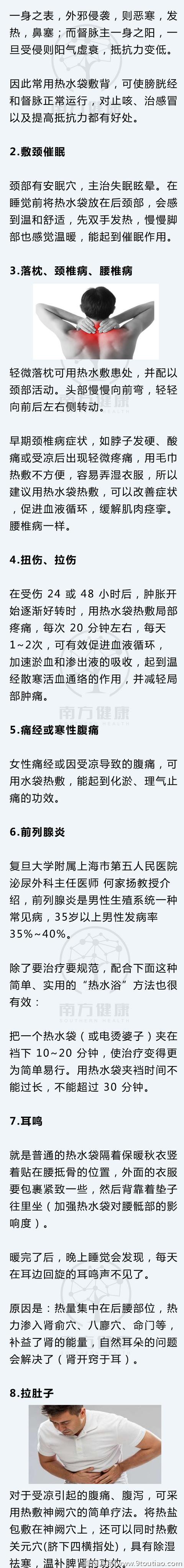 热水养生的8大惊人好处：老祖宗留下的祛病强身法