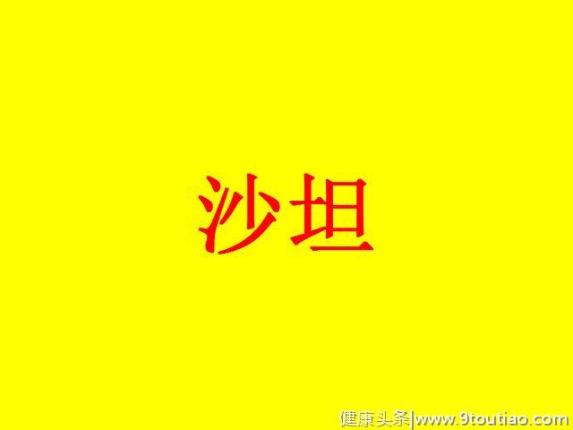 这些高血压患者，都适合吃“沙坦类降压药”！你在其中吗？