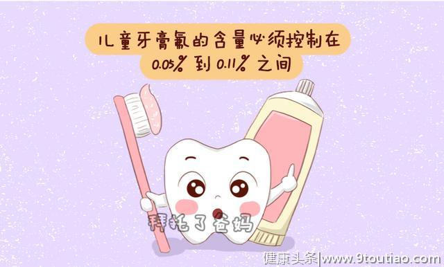 孩子刷牙问题合集，容易被忽略的刷牙误区，正危害着孩子的牙齿