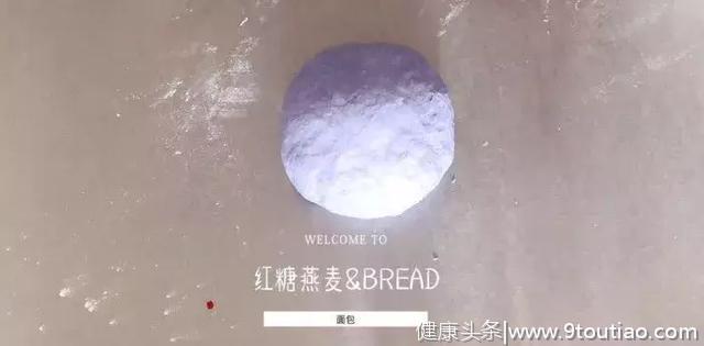 「星空面包」食谱，口感丰富，浪漫梦幻 | kaoker第347期课程回顾