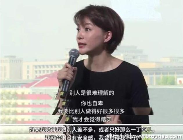 董卿自曝原生家庭经历：一生治愈童年，谁不是一边优秀一边自卑