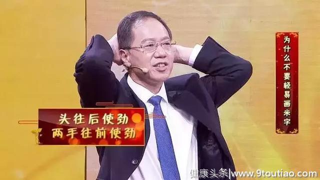 颈椎疼起来真要命，记住四招，跟着做，轻松“赶走”我们的颈椎病