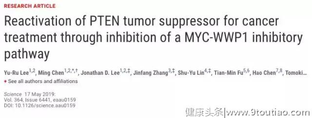 《科学》新证据：西兰花中一种天然物质具有强大抗癌能力