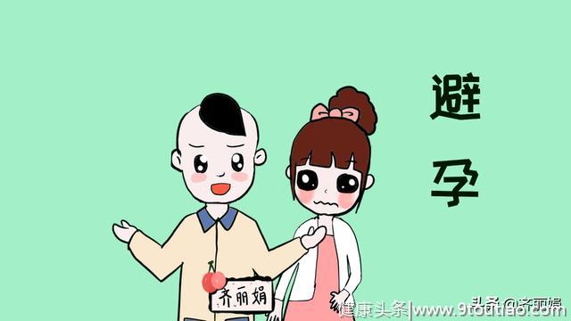 轻视男女关系，造成子宫伤害，女性更要懂得保护自己