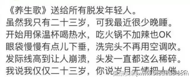 年轻人3大养生误区，总有一条坑过你，不要盲目轻信，尽量避开