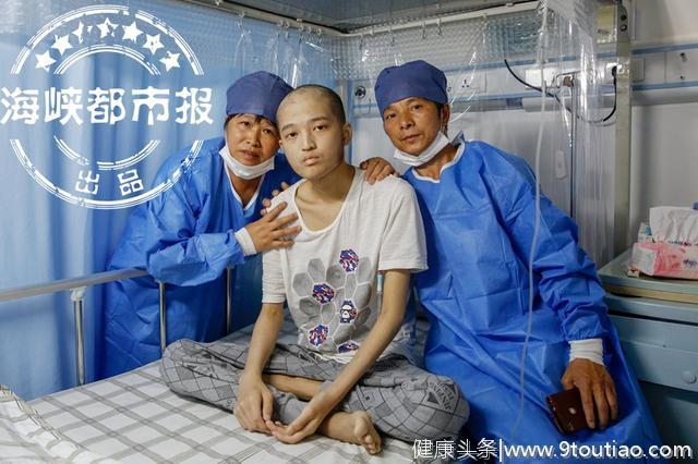 18岁三明男孩患白血病，可50万治疗费，难住了他和父母