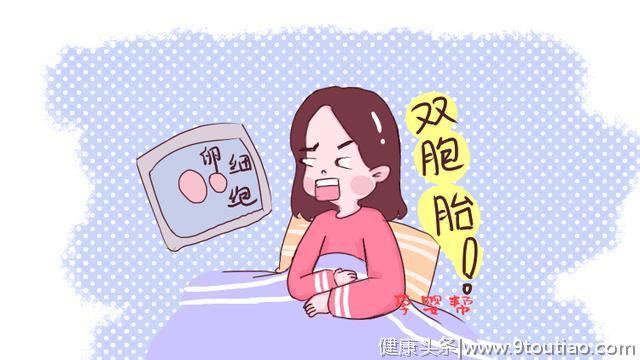 怀孕期间又怀孕：一个胎儿孕8周，一个胎儿孕6周，这是啥情况