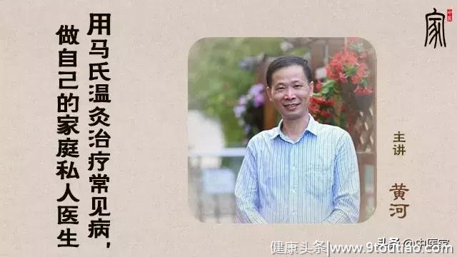 只要会艾灸，备根艾条全球走！关键时刻，救人一命！