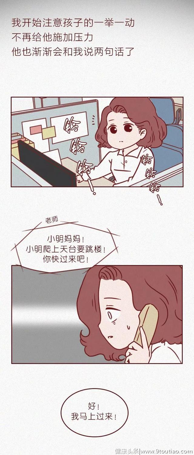 抑郁症患者到底经历了啥？这组催泪漫画告诉你答案