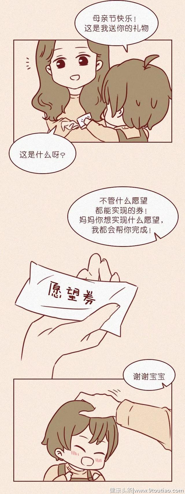 抑郁症患者到底经历了啥？这组催泪漫画告诉你答案