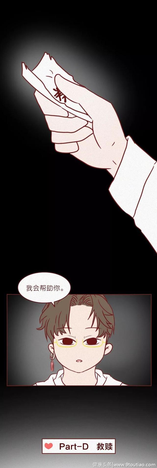 抑郁症患者到底经历了啥？这组催泪漫画告诉你答案