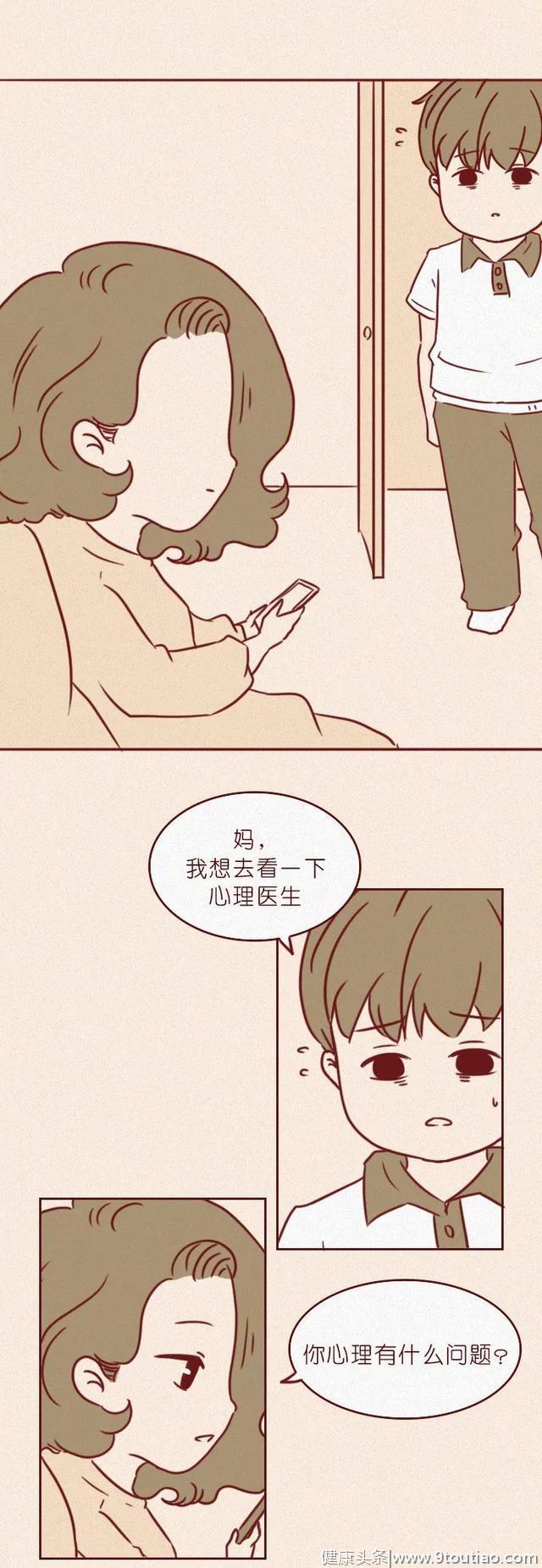 抑郁症患者到底经历了啥？这组催泪漫画告诉你答案