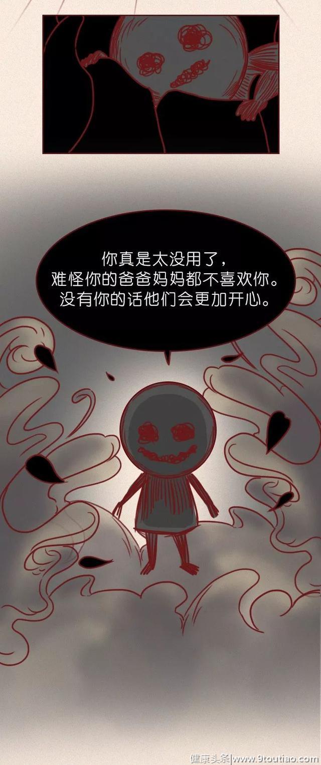 抑郁症患者到底经历了啥？这组催泪漫画告诉你答案