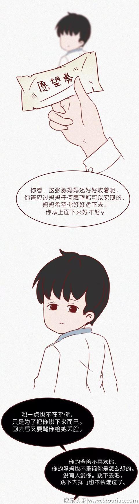 抑郁症患者到底经历了啥？这组催泪漫画告诉你答案