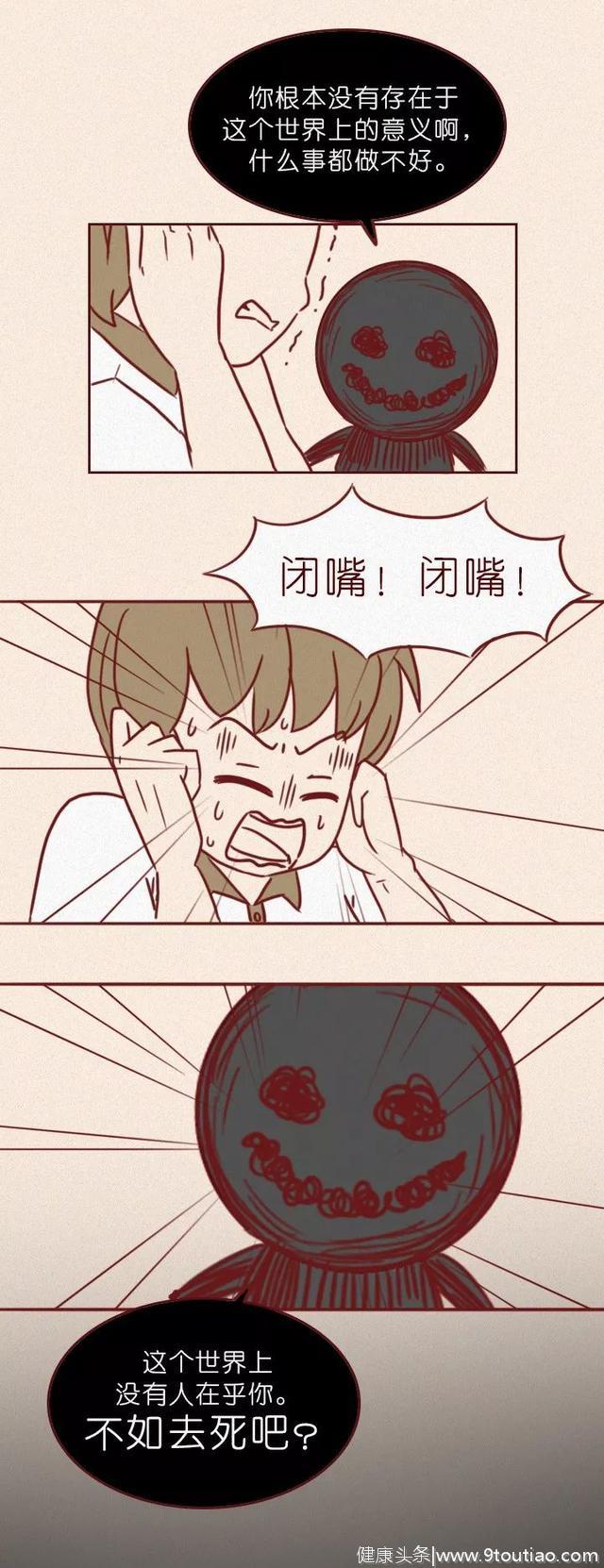 抑郁症患者到底经历了啥？这组催泪漫画告诉你答案