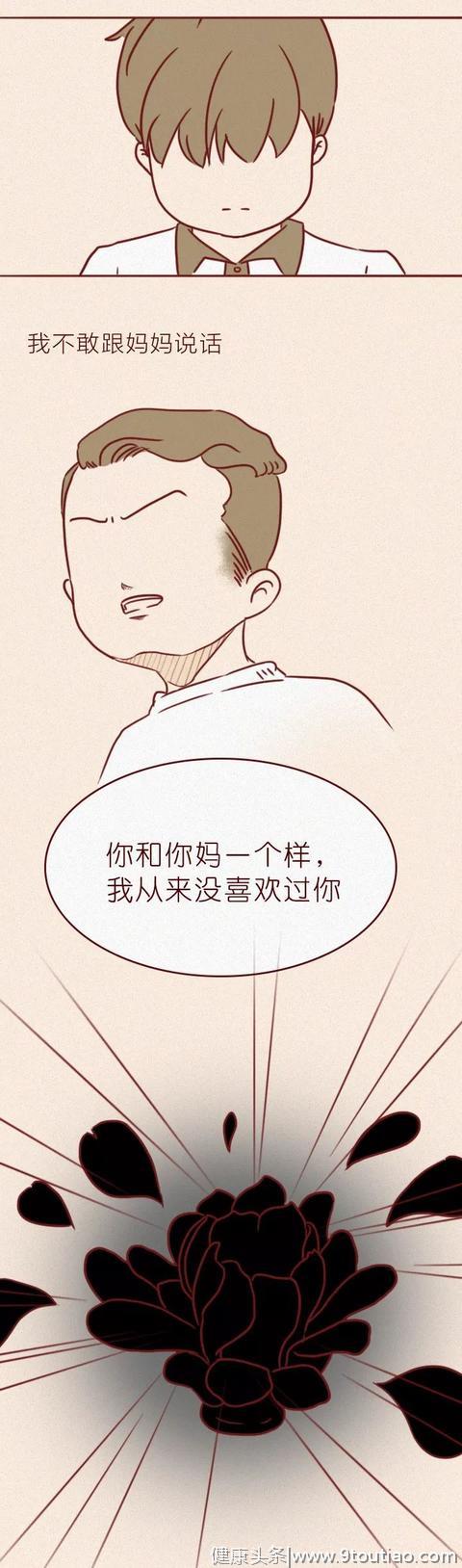 抑郁症患者到底经历了啥？这组催泪漫画告诉你答案