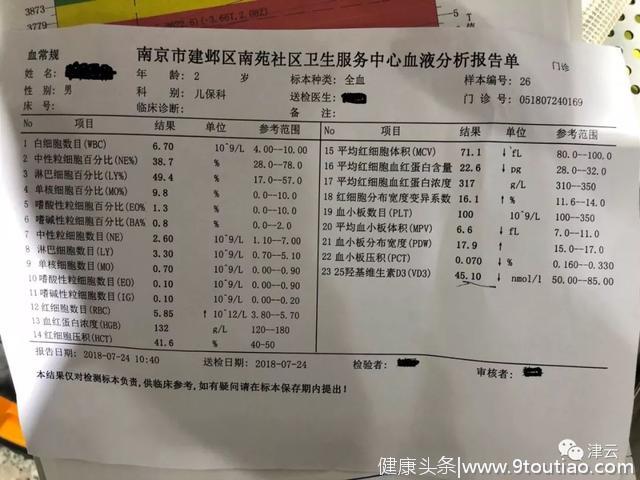 入住自如后2岁男童患白血病离世，母亲拒绝7位数赔偿，只求道歉