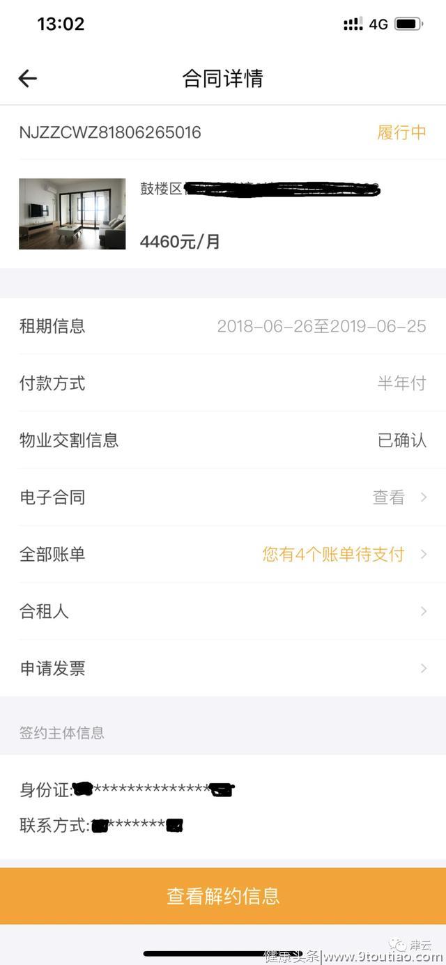 入住自如后2岁男童患白血病离世，母亲拒绝7位数赔偿，只求道歉