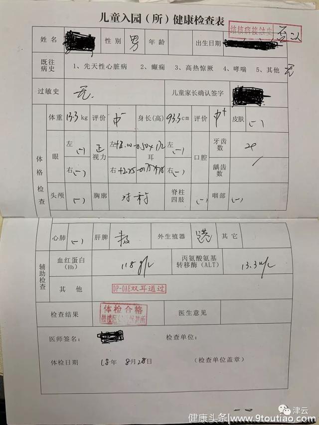 入住自如后2岁男童患白血病离世，母亲拒绝7位数赔偿，只求道歉