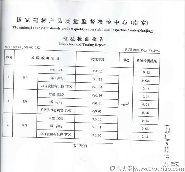 入住自如后2岁男童患白血病离世，母亲拒绝7位数赔偿，只求道歉