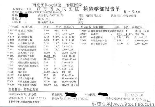 入住自如后2岁男童患白血病离世，母亲拒绝7位数赔偿，只求道歉