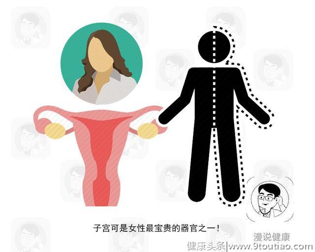 子宫对女人有多重要？女性一旦失去子宫，必然会出现这2个变化