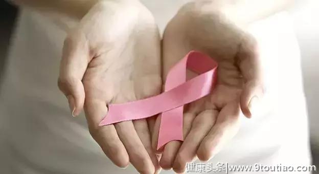 乳腺癌已成女性健康“头号杀手”，学会这三步，对乳腺癌说拜拜！