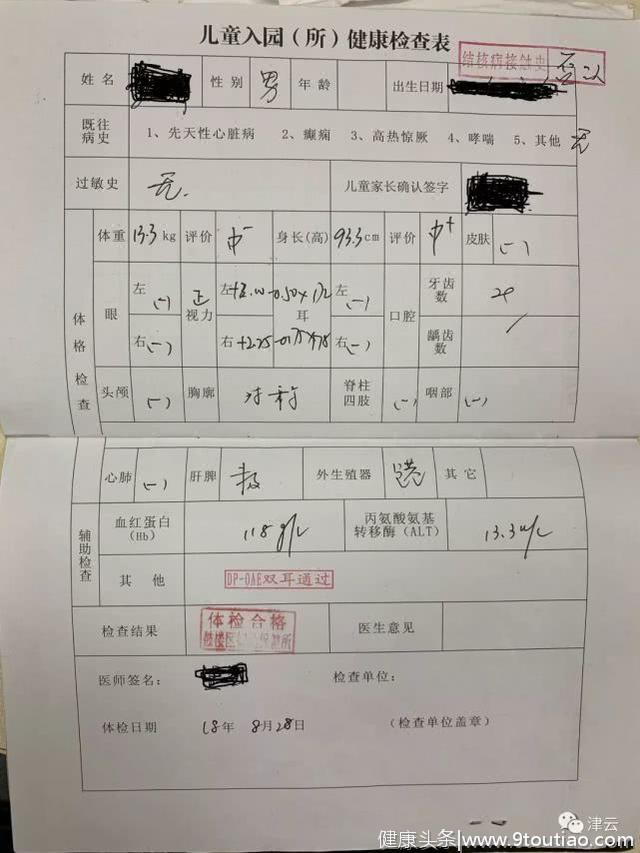 入住自如后2岁半男童患白血病离世，母亲拒绝7位数赔偿只求道歉并下架甲醛房