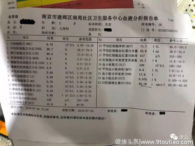 入住自如后2岁半男童患白血病离世，母亲拒绝7位数赔偿只求道歉并下架甲醛房