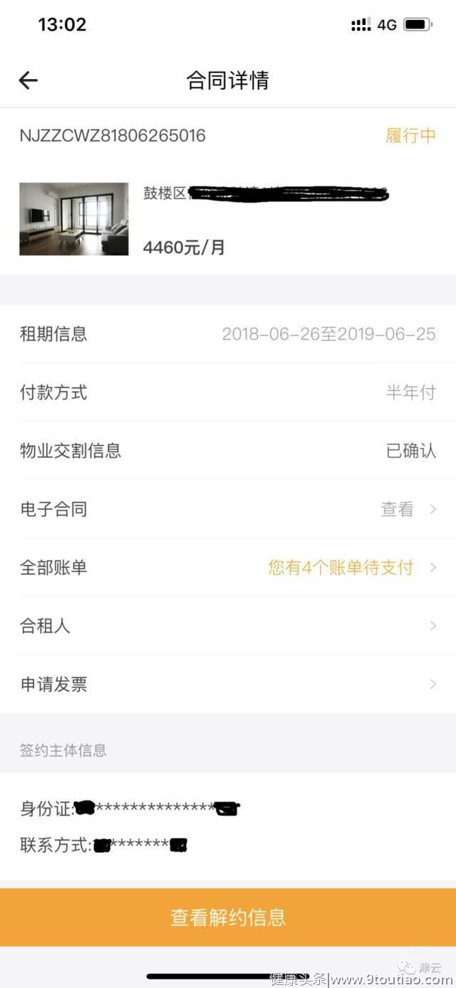 入住自如后2岁半男童患白血病离世，母亲拒绝7位数赔偿只求道歉并下架甲醛房