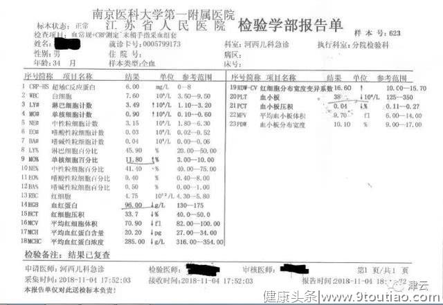 入住自如后2岁半男童患白血病离世，母亲拒绝7位数赔偿只求道歉并下架甲醛房