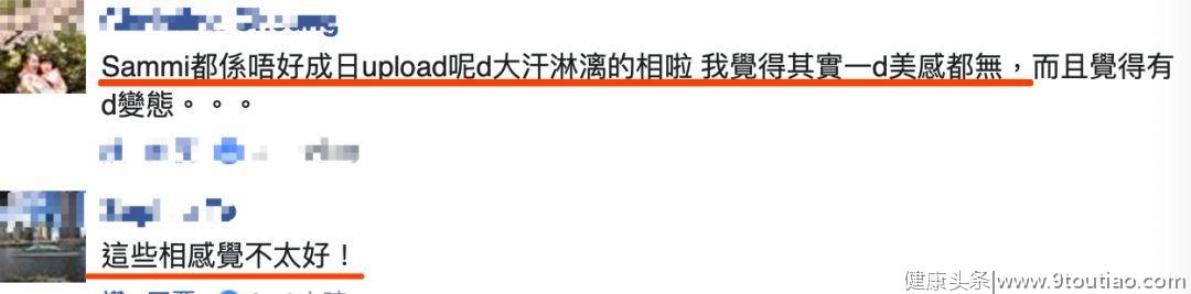 郑秀文浓妆健身晒自拍，网友却说她很自卑