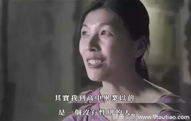 那些把乳房和性感藏起来的女孩子，究竟经历了什么？