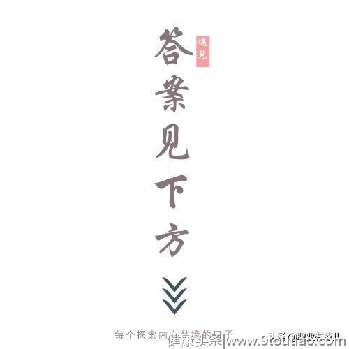 图片测试 | 一幅画测你的本质性格？