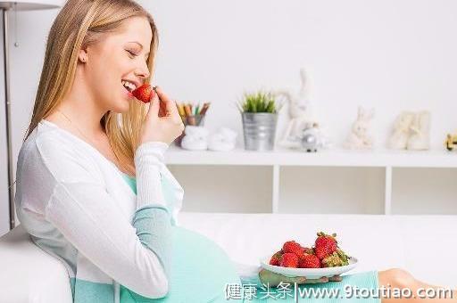 孕期饮食：怀孕吃什么宝宝聪明又漂亮？