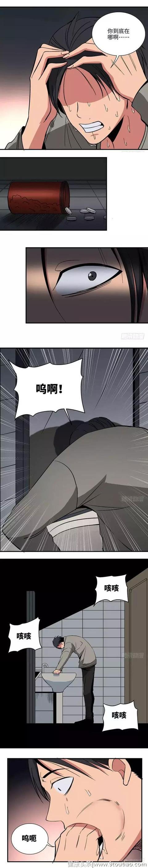 人性漫画：《心理医生》，当心理医生患上了心理疾病...