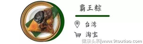 成都人端午吃什么粽子？我们吃了30多个粽子，终于选出来这几款！