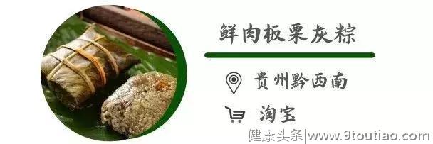 成都人端午吃什么粽子？我们吃了30多个粽子，终于选出来这几款！