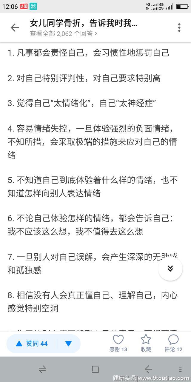 分享一个心理学案例，看看科班心理学家和业余人士谁分析的更好