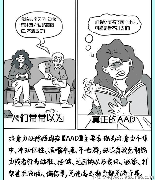 心理健康日：真正的心理病，并非你嘴上说的简单！尤其这5种