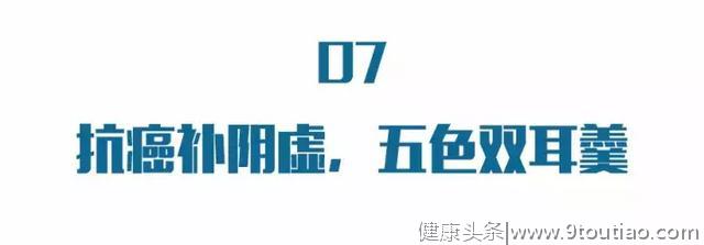 太可怕！60岁原来是癌症爆发期！记住“四个字”，防癌抗癌功效奇