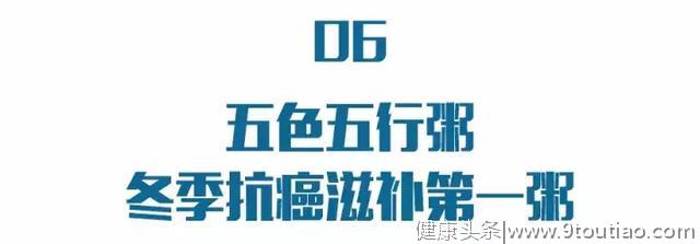 太可怕！60岁原来是癌症爆发期！记住“四个字”，防癌抗癌功效奇