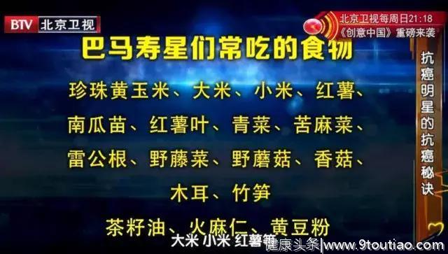 太可怕！60岁原来是癌症爆发期！记住“四个字”，防癌抗癌功效奇