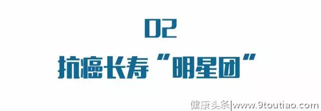 太可怕！60岁原来是癌症爆发期！记住“四个字”，防癌抗癌功效奇