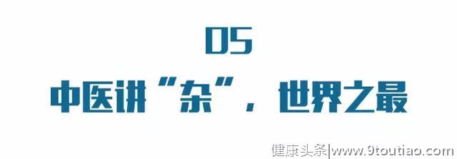 太可怕！60岁原来是癌症爆发期！记住“四个字”，防癌抗癌功效奇