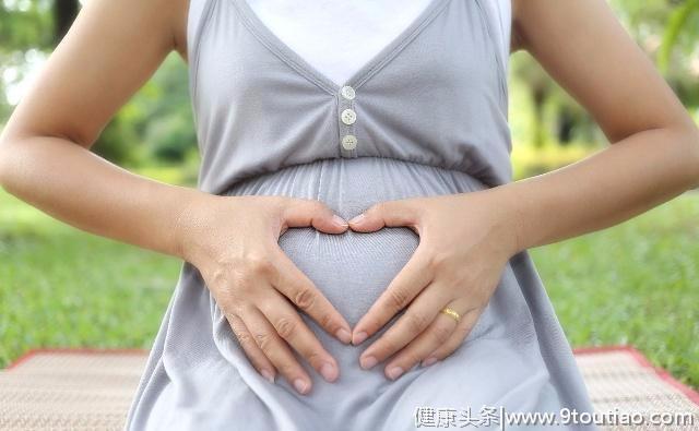 怀孕前三个月，为了胎儿发育好，你要守住4个底线
