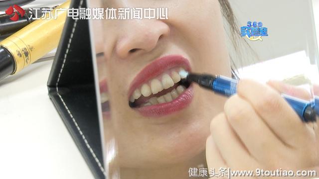 七天实测！“网红”牙贴、牙素、美白笔，真有这么神奇吗？