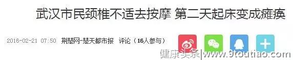 脖子1个“死穴”别乱按，会致命！按按3个养生穴，祛湿还助眠