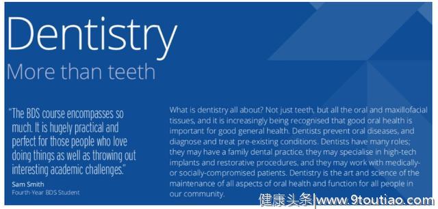 奥塔哥大学优势学科：牙医学是一门挑战性很强的专业